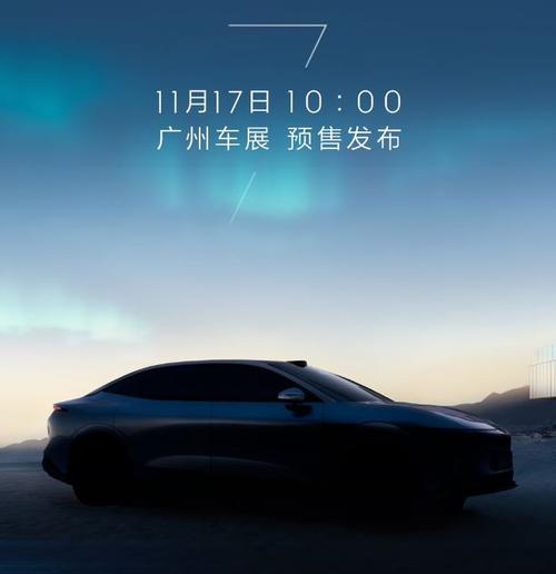 惠州152极氪汽车发布智能汽车全域AI，比亚迪的未来服务提升用户体验